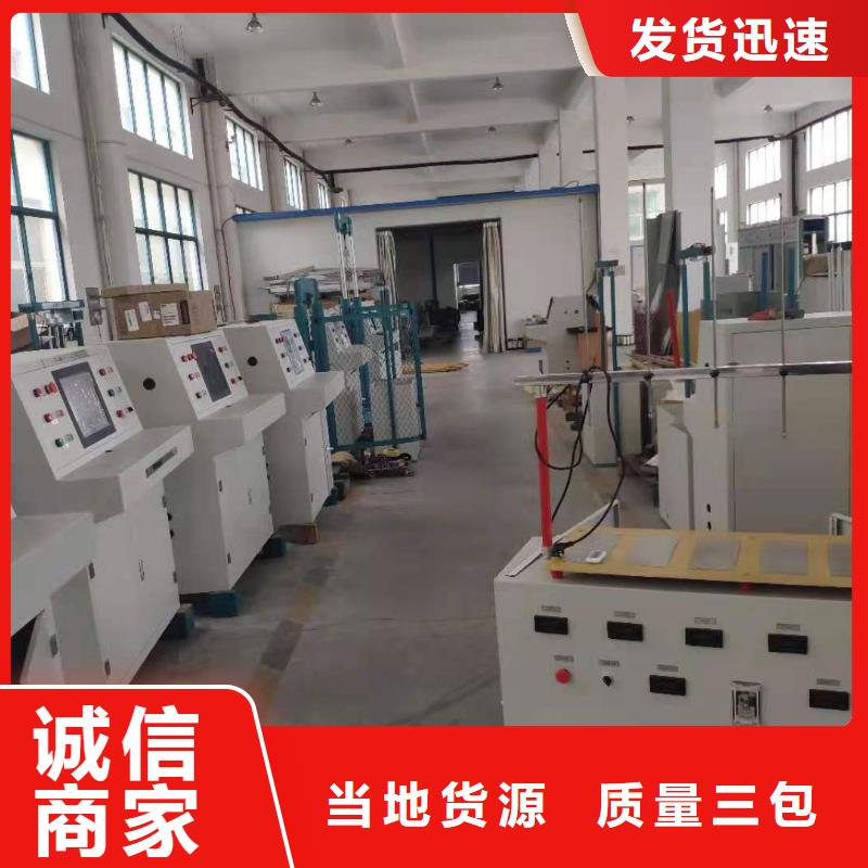 【 绝缘鞋手套耐压装置_直流电阻测试仪我们更专业】 天正华意电气设备(莆田市分公司)