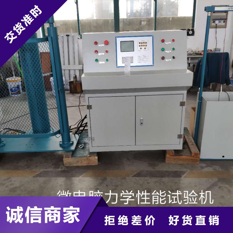 绝缘鞋手套耐压装置智能变电站光数字测试仪厂家直销省心省钱