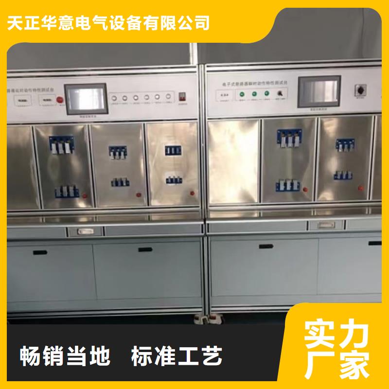 大电流发生器,智能变电站光数字测试仪海量现货直销