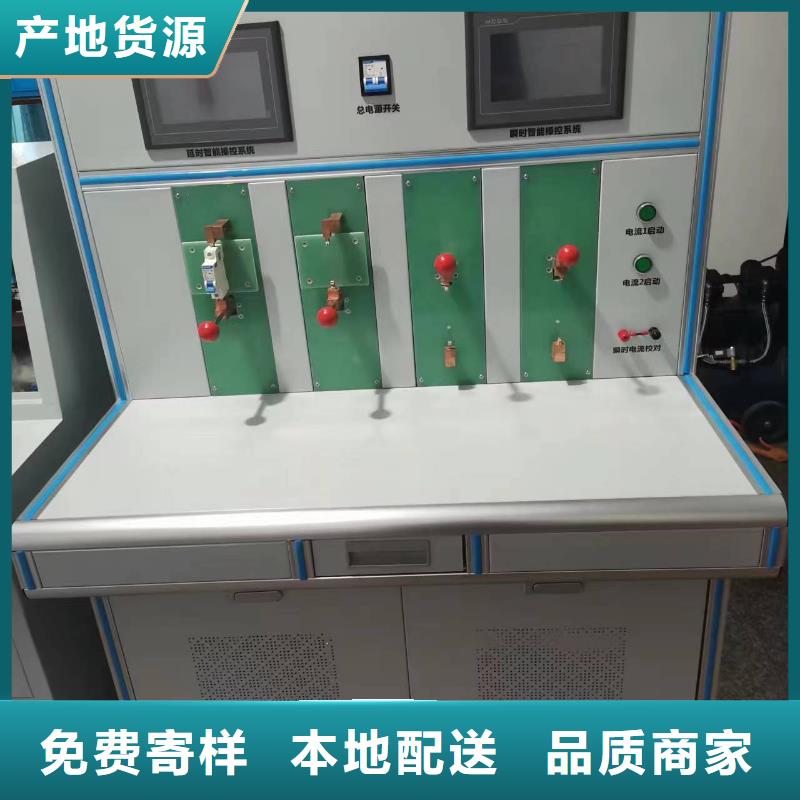 大电流发生器配电终端测试仪支持定制