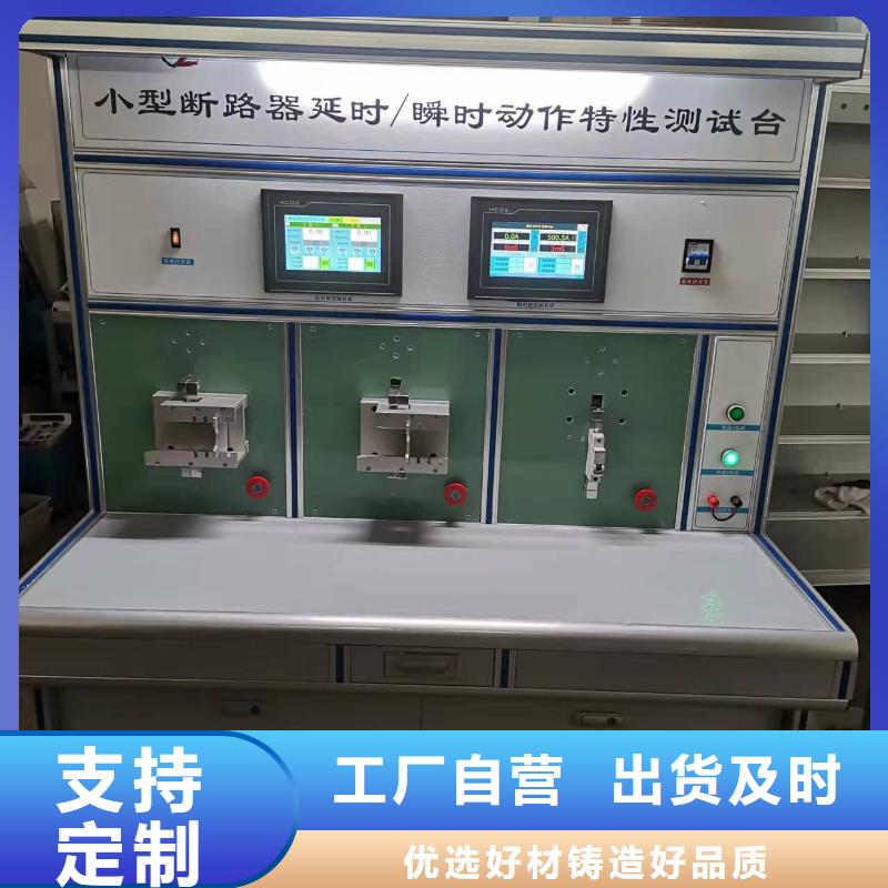天正华意配电终端测试仪【大电流发生器】_励磁系统开环小电流测试仪欢迎来厂考察aq00.com