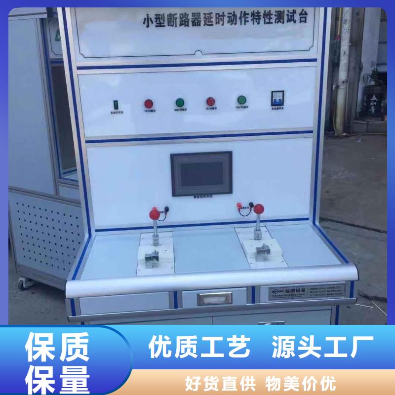 配电终端测试仪-视频-配电终端测试仪_安徽省池州市市场覆盖青阳|贵池|安庆|六安|淮南|宣城|合肥等