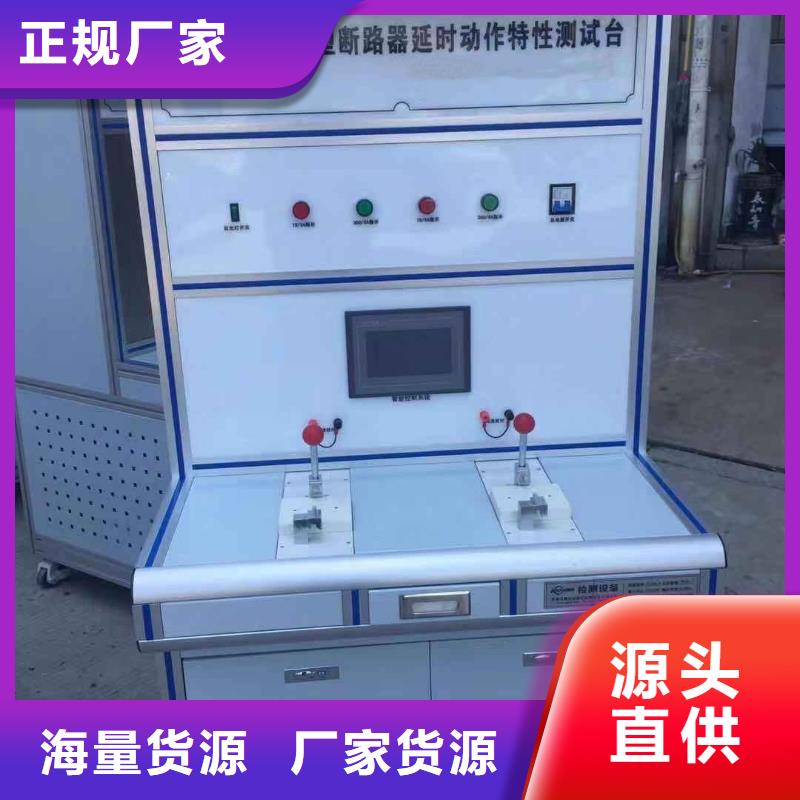 大电流发生器,手持式直流电阻测试仪品质无所畏惧