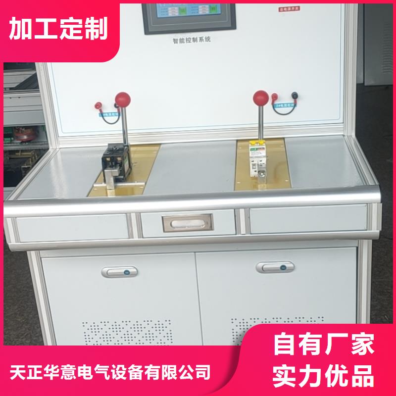配电终端测试仪视频-配电终端测试仪|山东省菏泽市|郓城|成武|临沂|泰安|烟台|聊城|枣庄|日照|德州