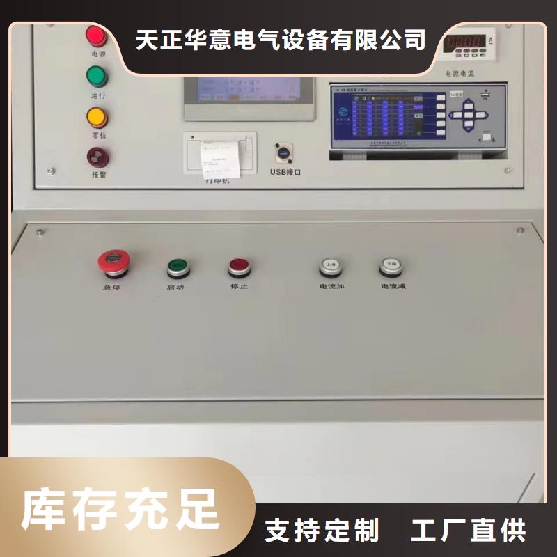 配电终端测试仪视频-配电终端测试仪|山东省菏泽市|郓城|成武|临沂|泰安|烟台|聊城|枣庄|日照|德州
