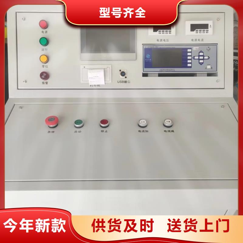 配电终端测试仪视频-配电终端测试仪|山东省菏泽市|郓城|成武|临沂|泰安|烟台|聊城|枣庄|日照|德州
