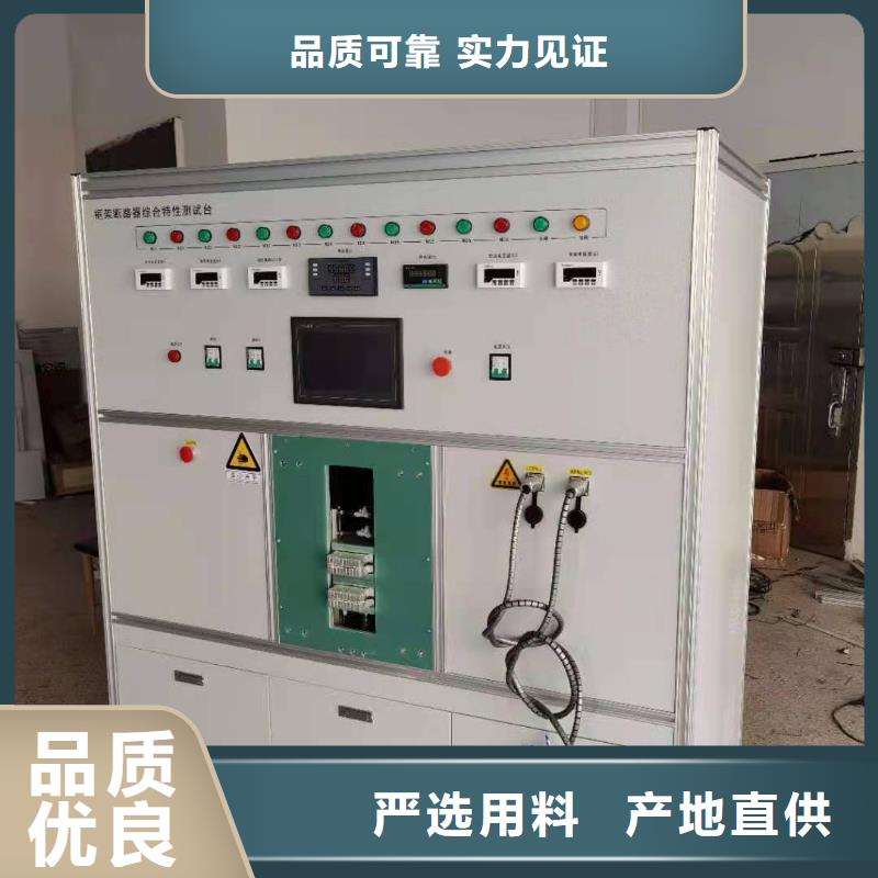 【 大电流发生器-微机继电保护测试仪检验发货】