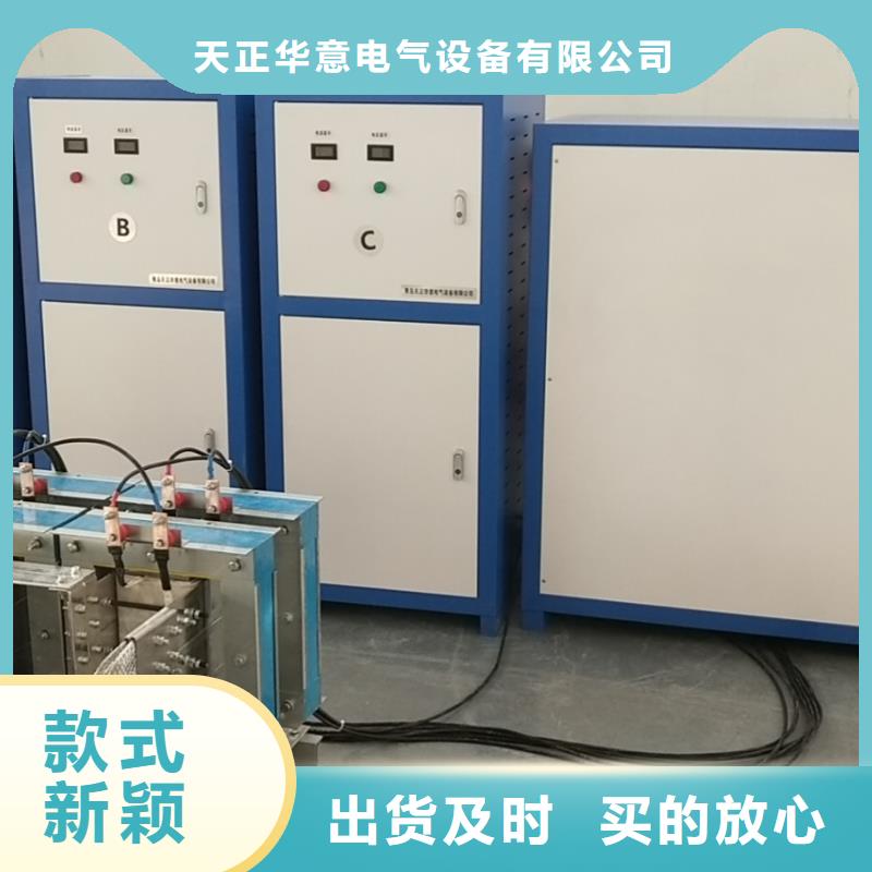 【大电流发生器】,TH-3A微机继电保护测试仪信誉有保证天正华意配电终端测试仪