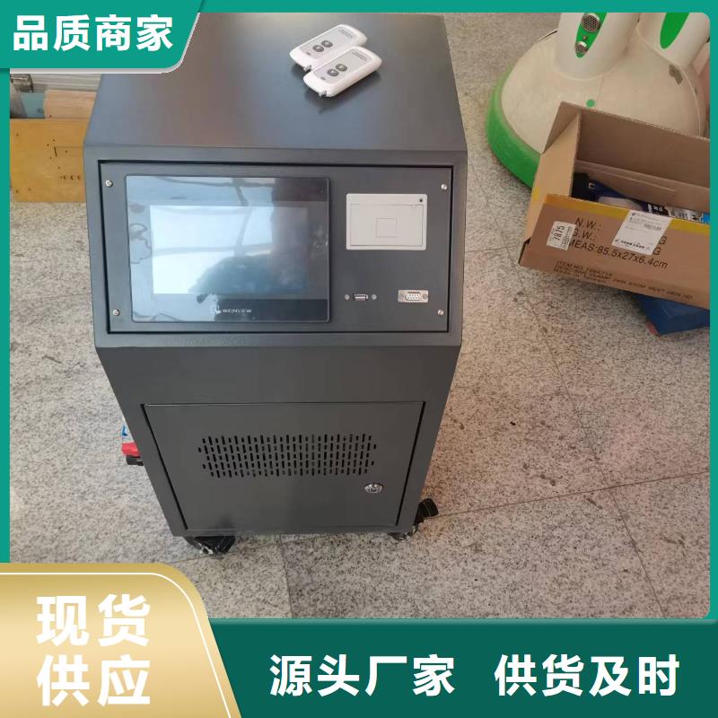 天正华意配电终端测试仪【大电流发生器】_励磁系统开环小电流测试仪欢迎来厂考察aq00.com