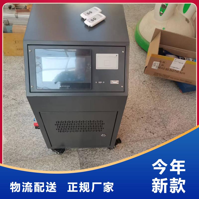 【大电流发生器】,TH-3A微机继电保护测试仪信誉有保证天正华意配电终端测试仪