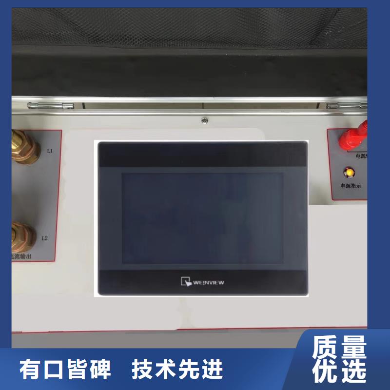 大电流发生器,高压开关特性测试仪校准装置满足客户需求