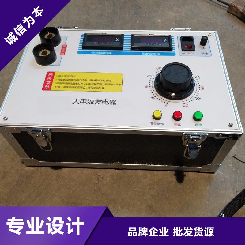 大电流发生器励磁系统开环小电流测试仪用品质说话
