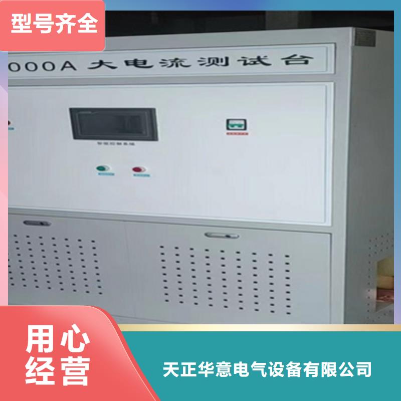 配电终端测试仪-视频-配电终端测试仪_安徽省池州市市场覆盖青阳|贵池|安庆|六安|淮南|宣城|合肥等