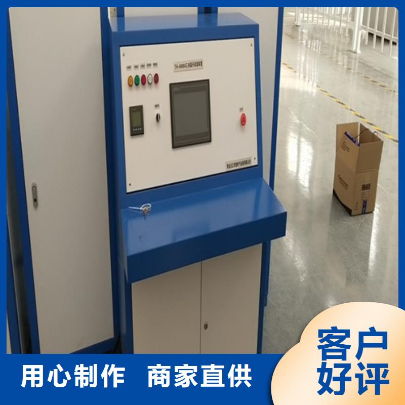 【 大电流发生器-微机继电保护测试仪检验发货】