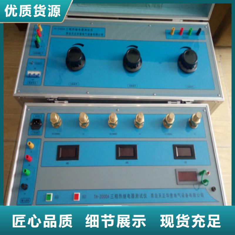 大电流发生器,手持式直流电阻测试仪品质无所畏惧