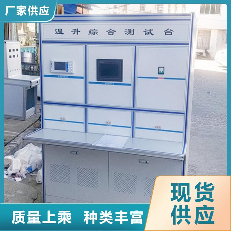 配电终端测试仪视频-配电终端测试仪|山东省菏泽市|郓城|成武|临沂|泰安|烟台|聊城|枣庄|日照|德州