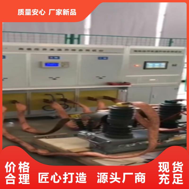 大电流发生器,手持式直流电阻测试仪品质无所畏惧