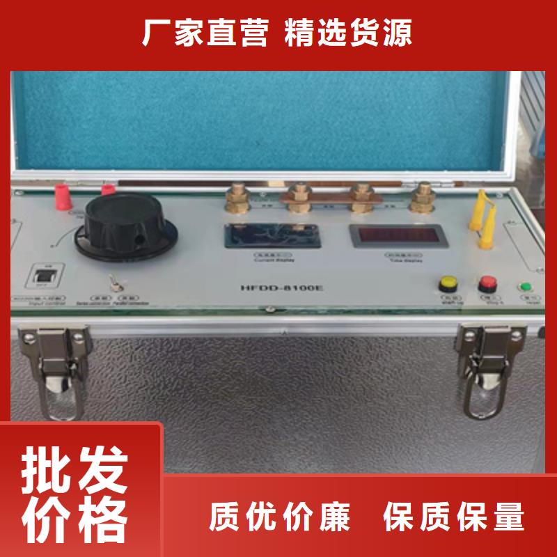大电流发生器,手持式直流电阻测试仪品质无所畏惧