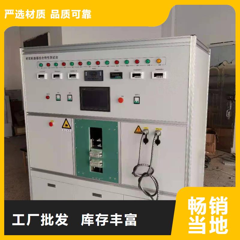 【大电流发生器】,TH-3A微机继电保护测试仪信誉有保证天正华意配电终端测试仪