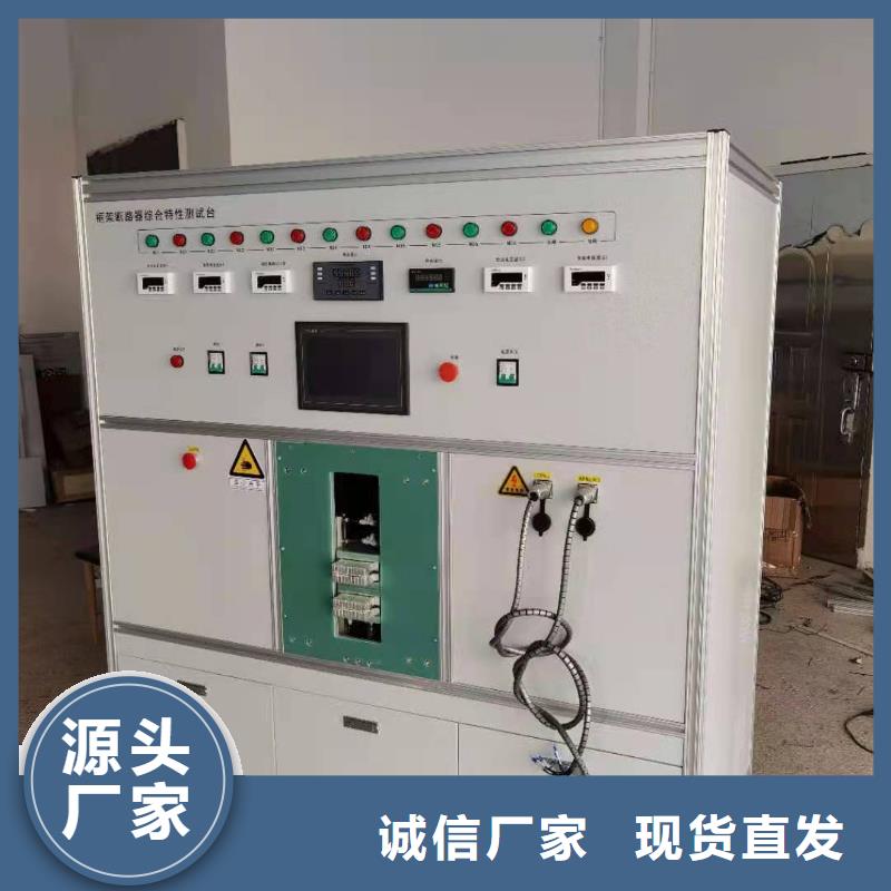 天正华意配电终端测试仪【大电流发生器】_励磁系统开环小电流测试仪欢迎来厂考察aq00.com