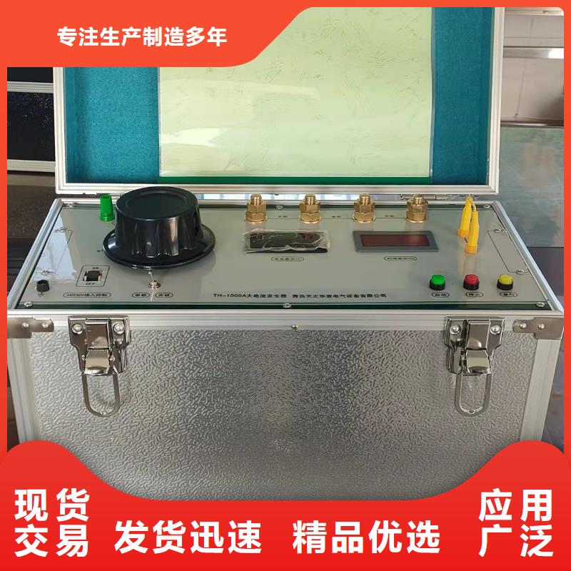 大电流发生器,智能变电站光数字测试仪海量现货直销