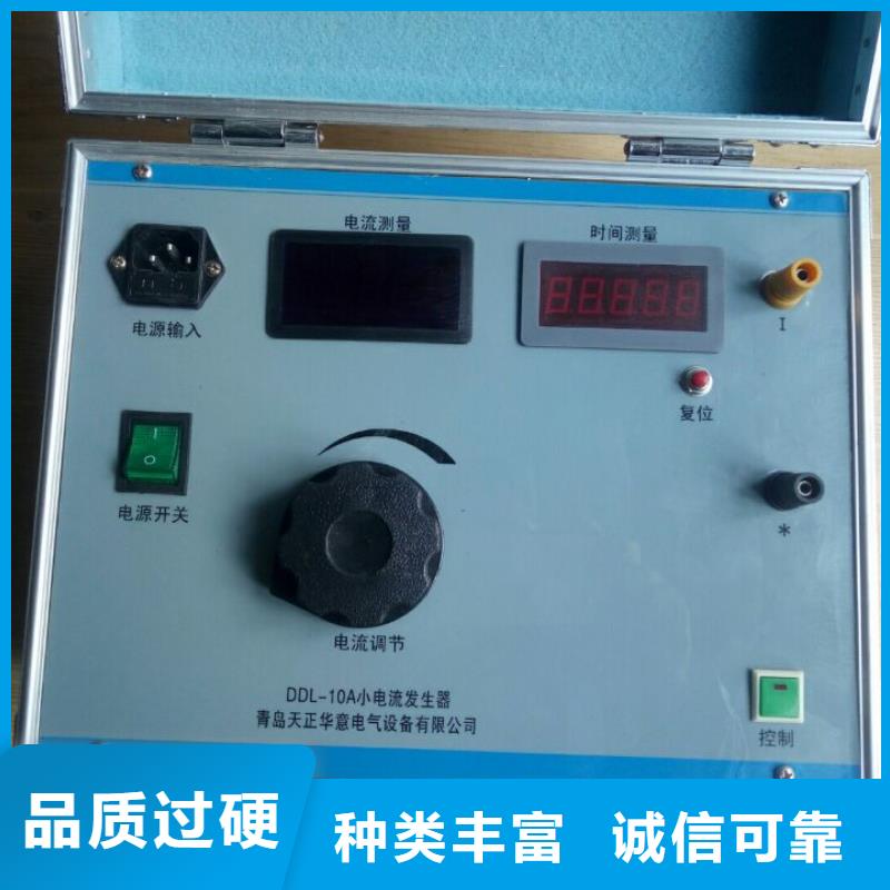 大电流发生器工频交流耐压试验装置支持大批量采购