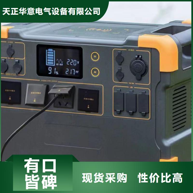 大电流发生器,超低频高压发生器厂家直营