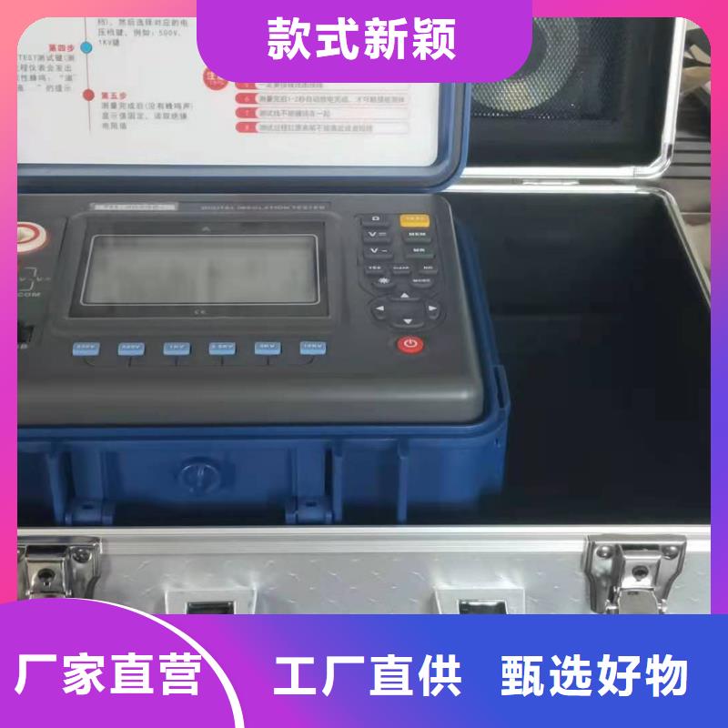 【水内冷发电机绝缘测试仪变压器变比组别测试仪品质有保障】