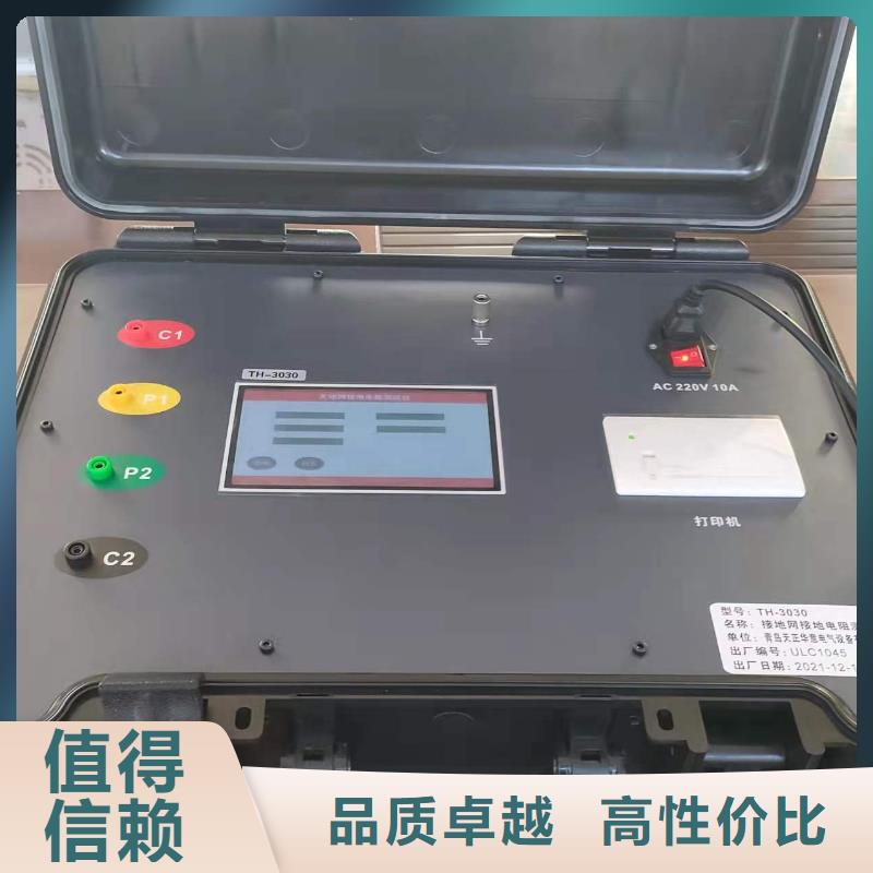 配电终端测试仪-视频-配电终端测试仪_河南省濮阳市天正华意电气设备(濮阳市分公司)
