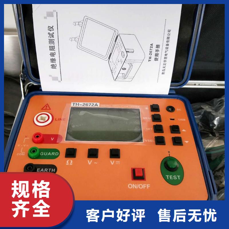 配电终端测试仪-视频-配电终端测试仪_河南省濮阳市天正华意电气设备(濮阳市分公司)