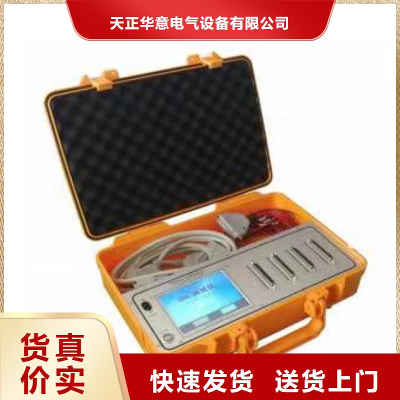 配电终端测试仪视频-配电终端测试仪_甘肃省合作市市场覆盖迭部|夏河|定西|庆阳|平凉|兰州等