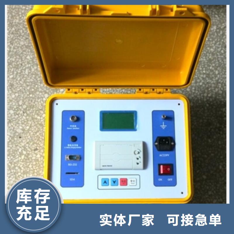 水内冷发电机绝缘测试仪,【微机继电保护测试仪】品质服务诚信为本|迭部|玛曲|天水|张掖|酒泉|庆阳|嘉峪关生产商