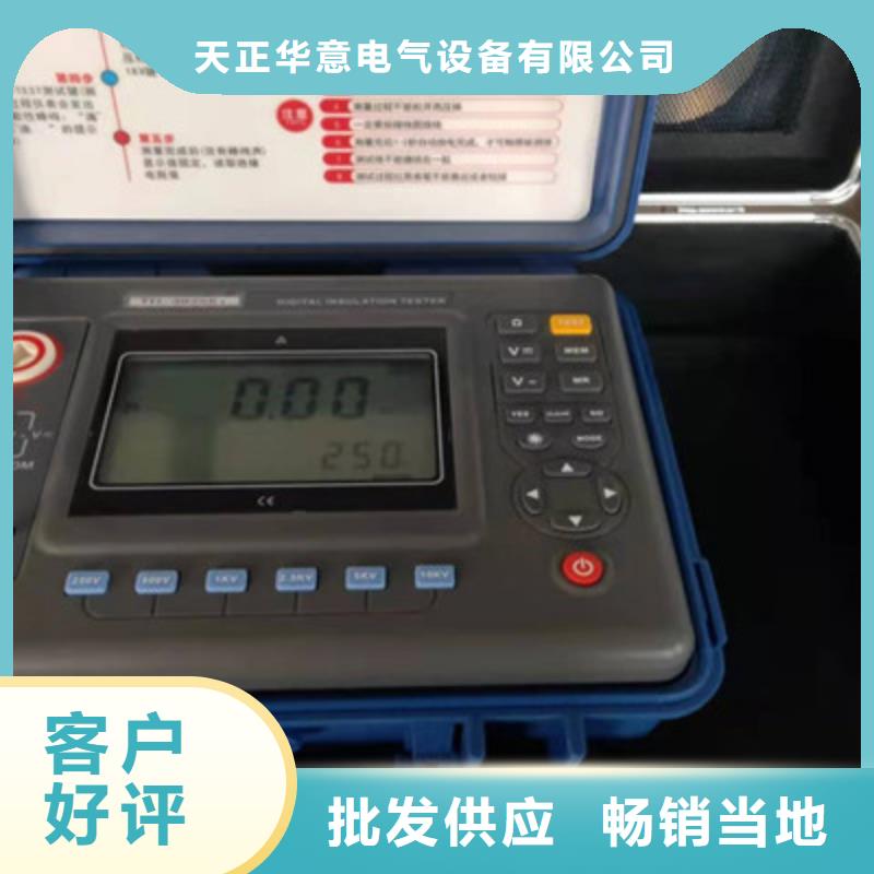 水内冷发电机绝缘测试仪,直流电阻测试仪批发货源