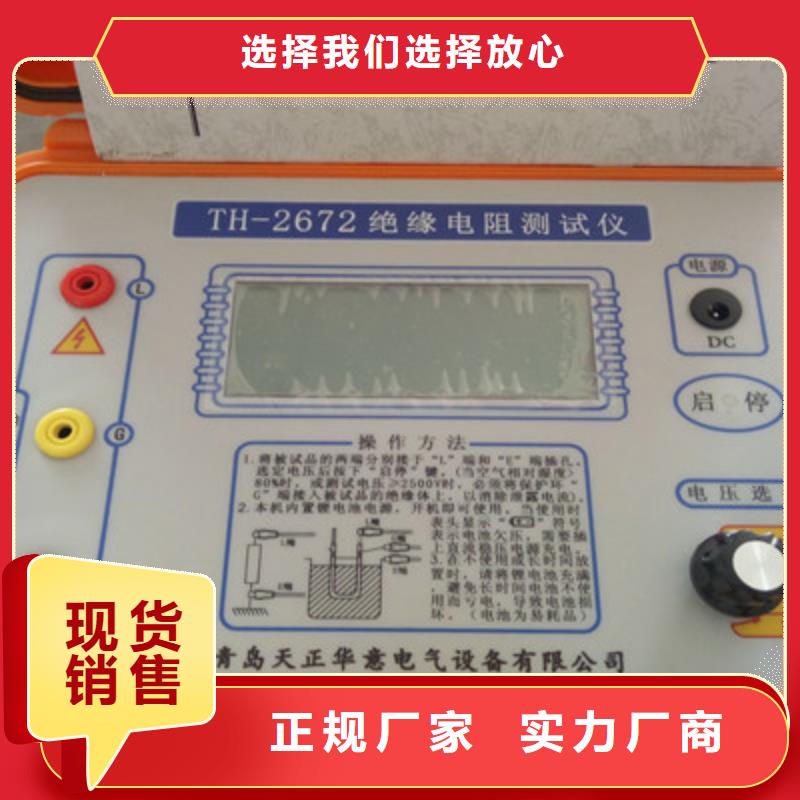 水内冷发电机绝缘测试仪蓄电池测试仪品质信得过