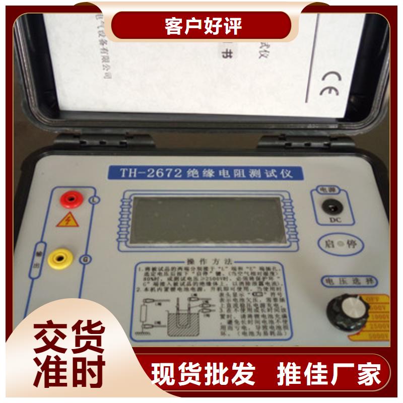 配电终端测试仪-视频-配电终端测试仪_河南省濮阳市天正华意电气设备(濮阳市分公司)