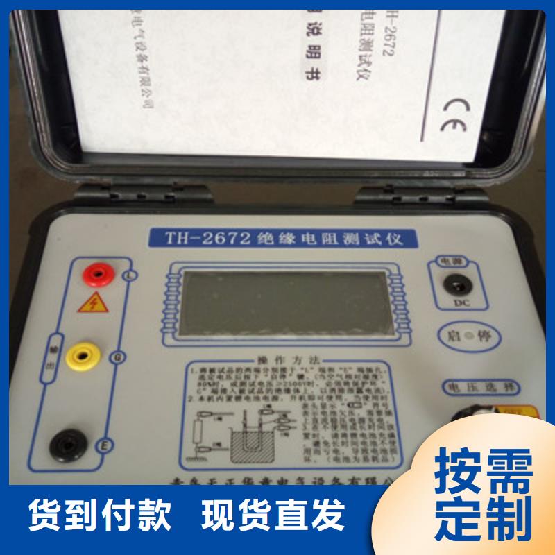 水内冷发电机绝缘测试仪,【微机继电保护测试仪】品质服务诚信为本|迭部|玛曲|天水|张掖|酒泉|庆阳|嘉峪关生产商