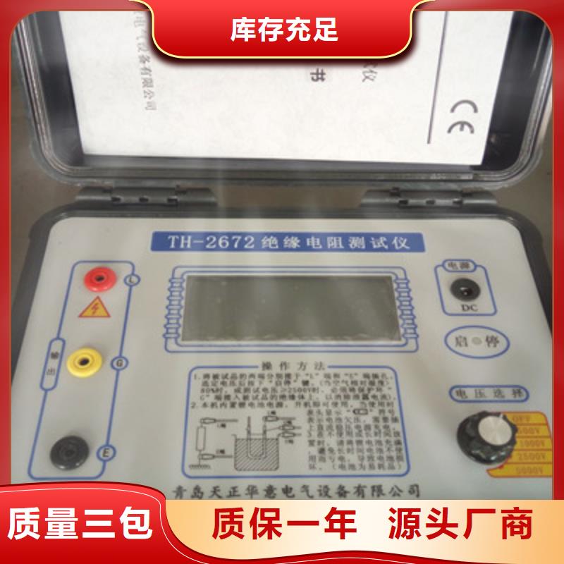 水内冷发电机绝缘测试仪手持式直流电阻测试仪工厂自营