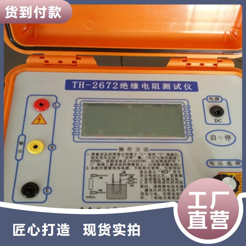 配电终端测试仪-视频-配电终端测试仪_河南省濮阳市天正华意电气设备(濮阳市分公司)