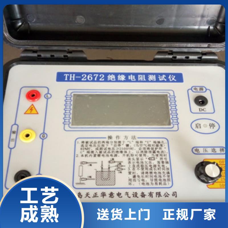 水内冷发电机绝缘测试仪,【微机继电保护测试仪】品质服务诚信为本|迭部|玛曲|天水|张掖|酒泉|庆阳|嘉峪关生产商