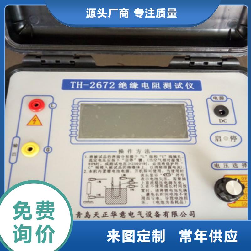 水内冷发电机绝缘测试仪TH-0301三相电力标准功率源现货交易