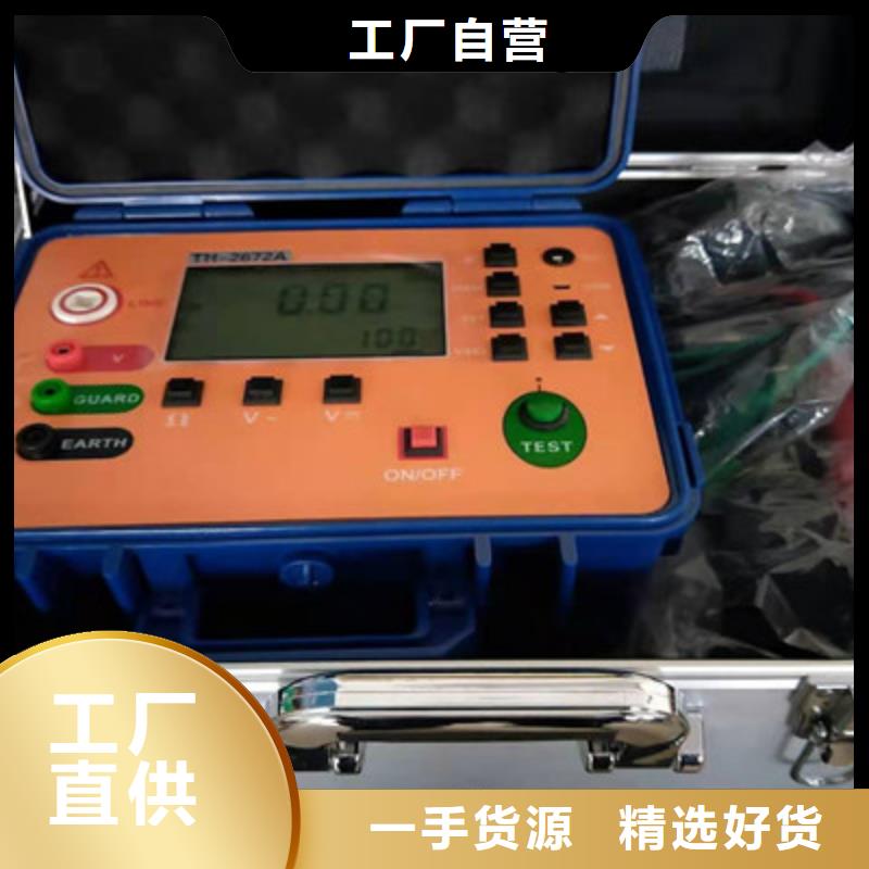 配电终端测试仪视频-配电终端测试仪_甘肃省合作市市场覆盖迭部|夏河|定西|庆阳|平凉|兰州等
