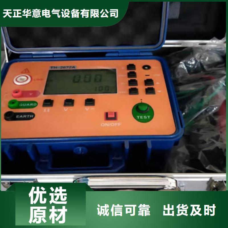 配电终端测试仪-视频-配电终端测试仪_河南省濮阳市天正华意电气设备(濮阳市分公司)