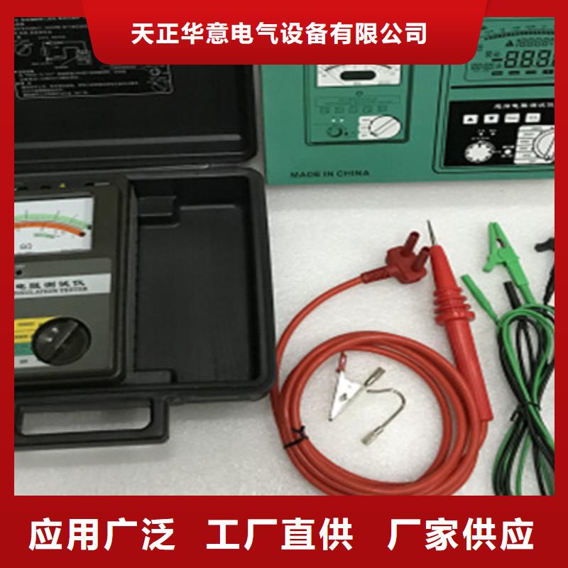 配电终端测试仪-视频-配电终端测试仪_河南省濮阳市天正华意电气设备(濮阳市分公司)