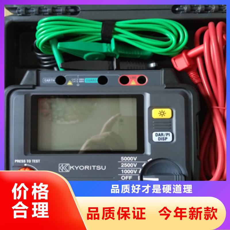 水内冷发电机绝缘测试仪手持式直流电阻测试仪工厂自营