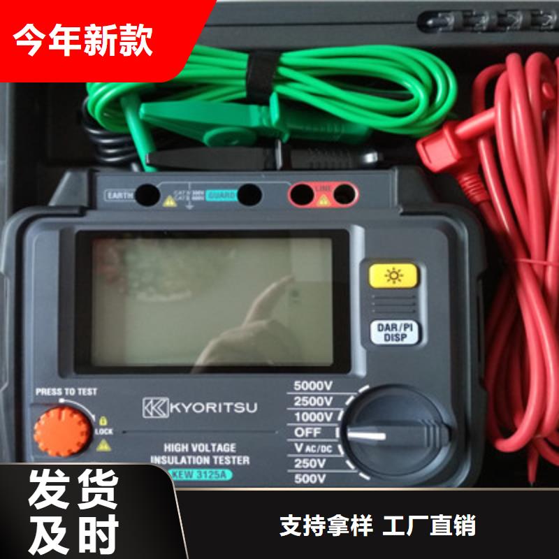 配电终端测试仪-视频-天正华意配电终端测试仪_ 天正华意电气设备(香港分公司)