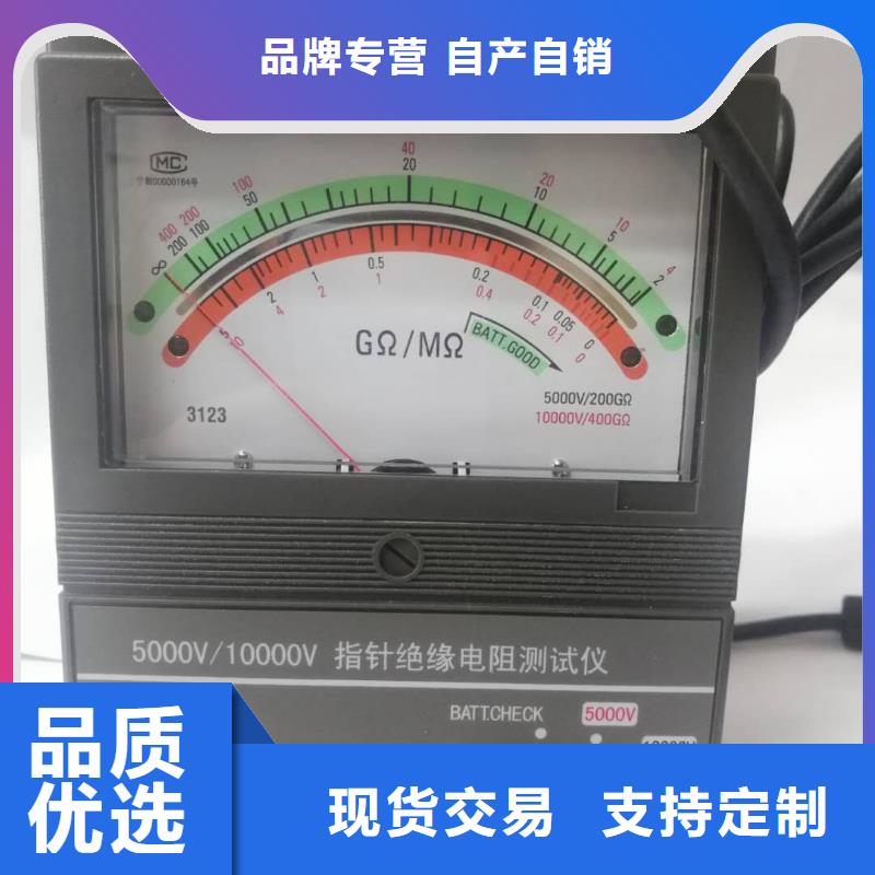 【 水内冷发电机绝缘测试仪_智能变电站光数字测试仪库存量大】