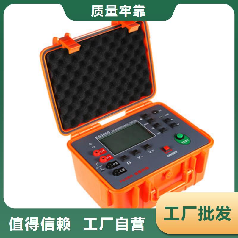 配电终端测试仪-视频-配电终端测试仪_河南省濮阳市天正华意电气设备(濮阳市分公司)