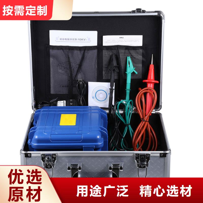 水内冷发电机绝缘测试仪,【微机继电保护测试仪】品质服务诚信为本|迭部|玛曲|天水|张掖|酒泉|庆阳|嘉峪关生产商