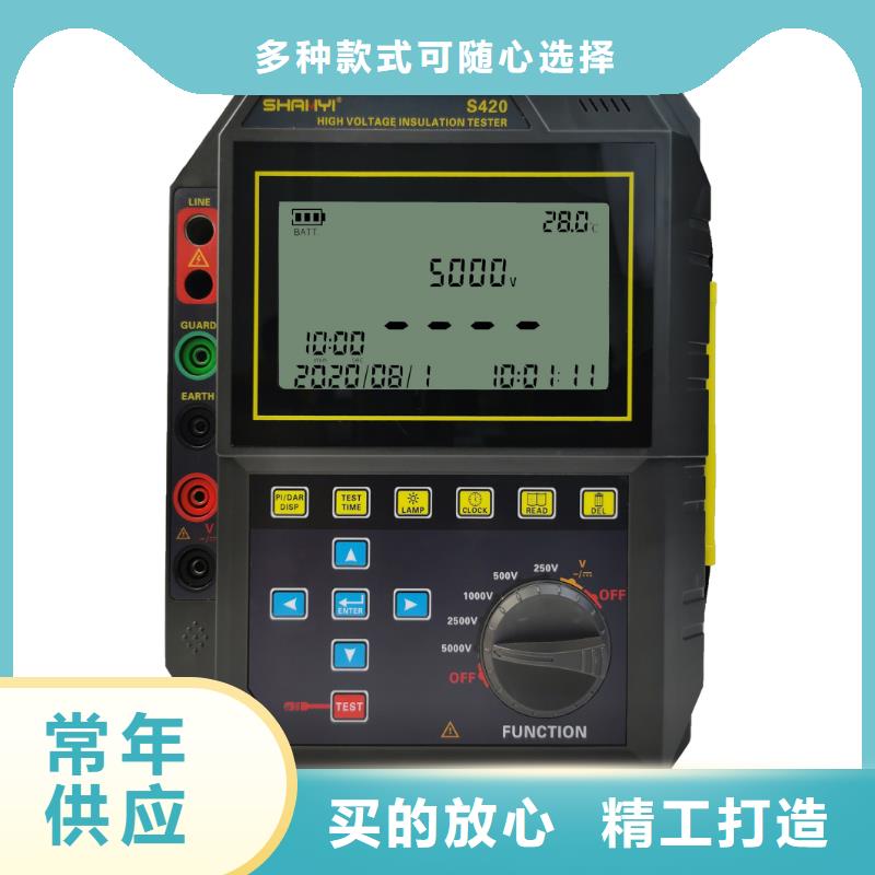 水内冷发电机绝缘测试仪手持式直流电阻测试仪工厂自营