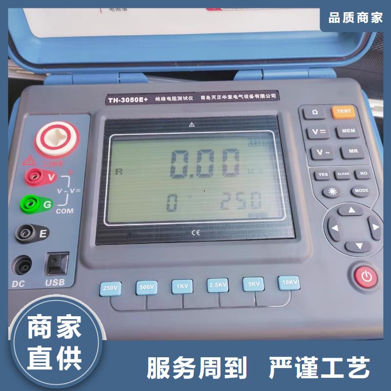 水内冷发电机绝缘测试仪直流电阻测试仪厂诚信经营